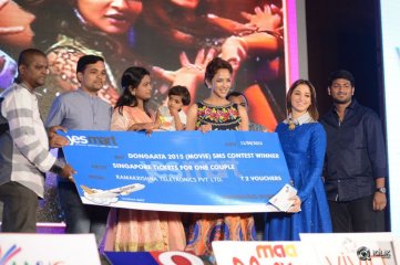 Dongata Movie Audio Launch